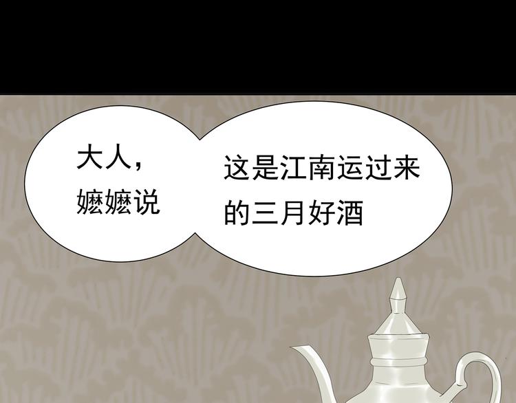第十三章（二） 引火上身7
