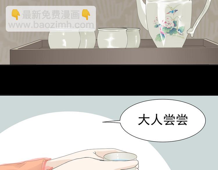 第十三章（二） 引火上身8