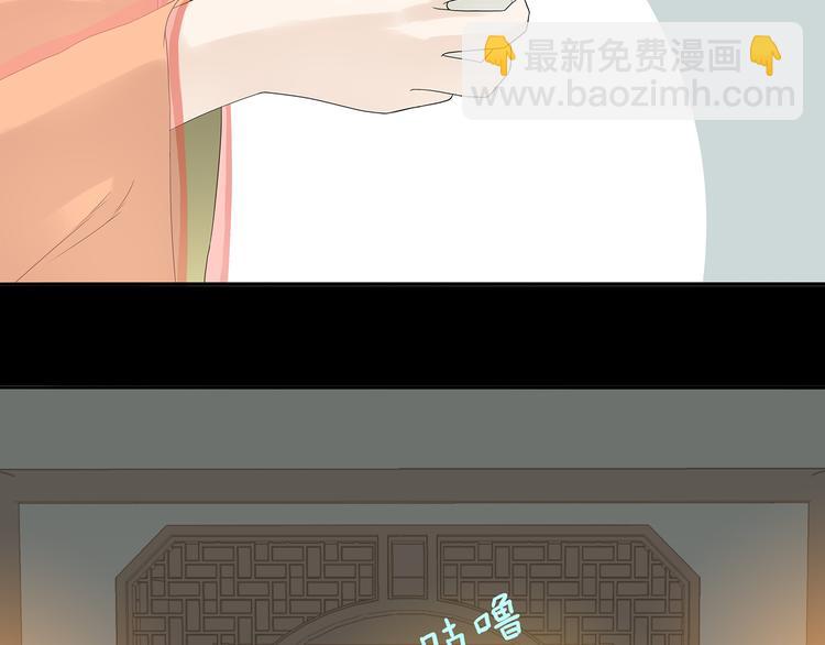 第十三章（二） 引火上身9