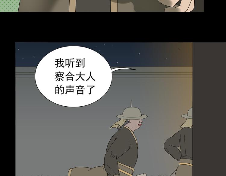 第十五章（一） 别靠近我10