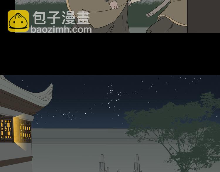 第十五章（一） 别靠近我11