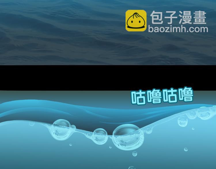 第十五章（一） 别靠近我13
