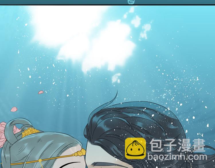 第十五章（一） 别靠近我14