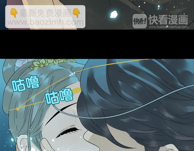 第十五章（一） 别靠近我16
