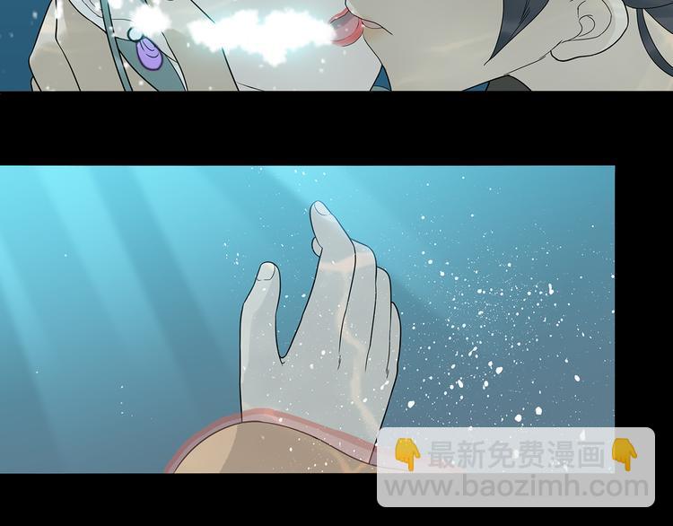 第十五章（一） 别靠近我17