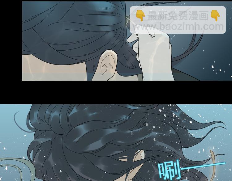第十五章（一） 别靠近我18