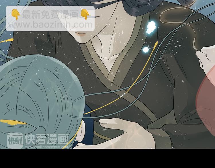 第十五章（一） 别靠近我19