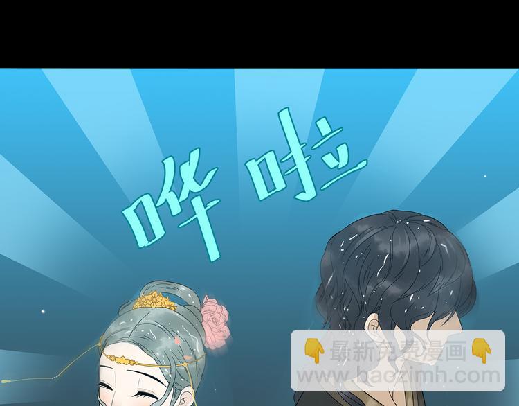 第十五章（一） 别靠近我21