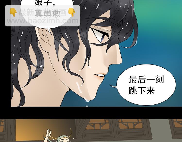 第十五章（一） 别靠近我23