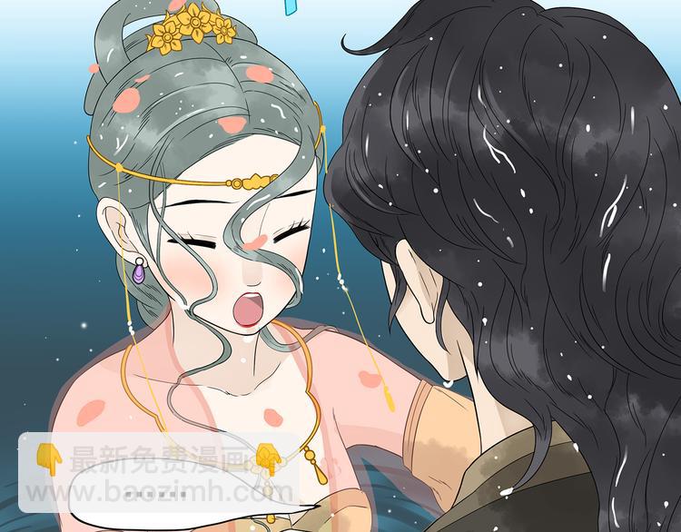 第十五章（一） 别靠近我26