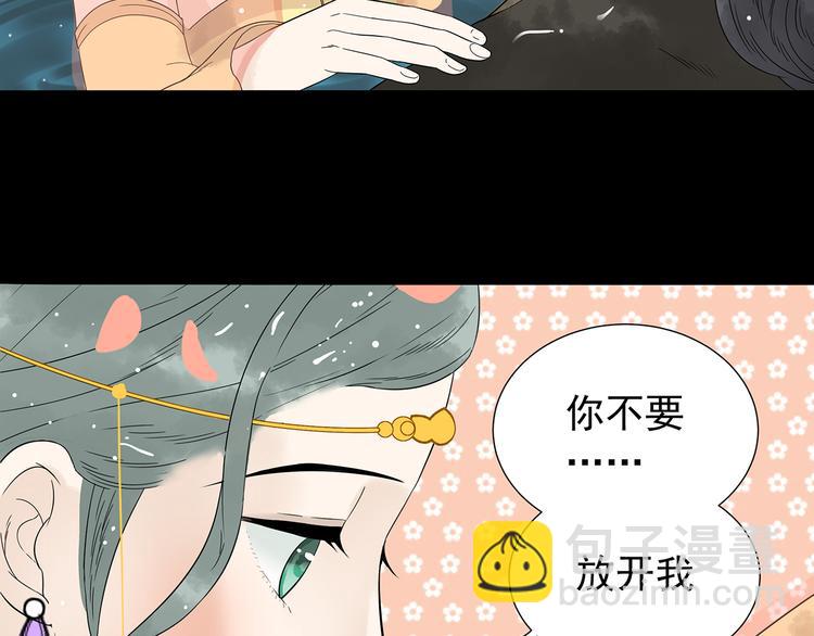 第十五章（一） 别靠近我27