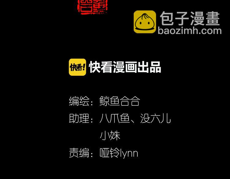 第十五章（一） 别靠近我3
