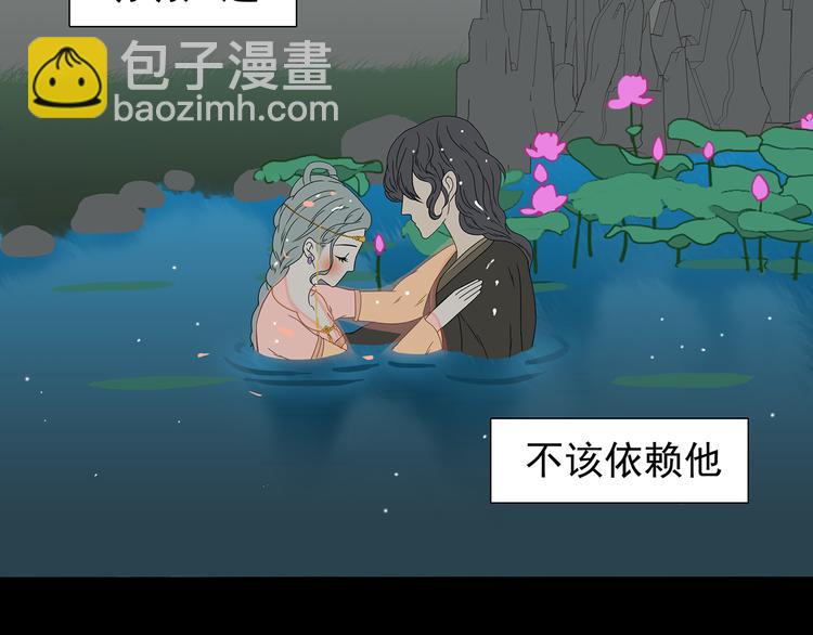 第十五章（一） 别靠近我30