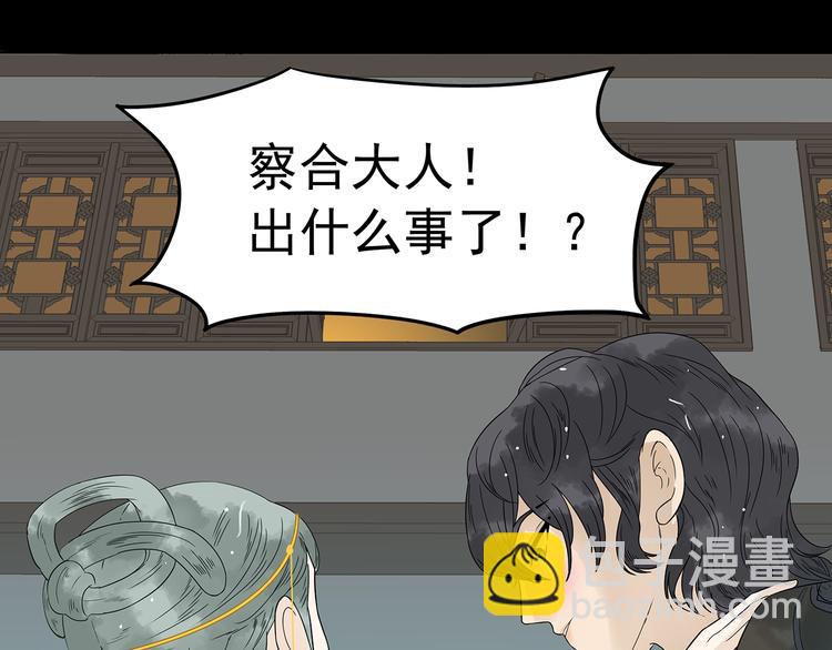 第十五章（一） 别靠近我34