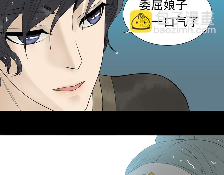 第十五章（一） 别靠近我37
