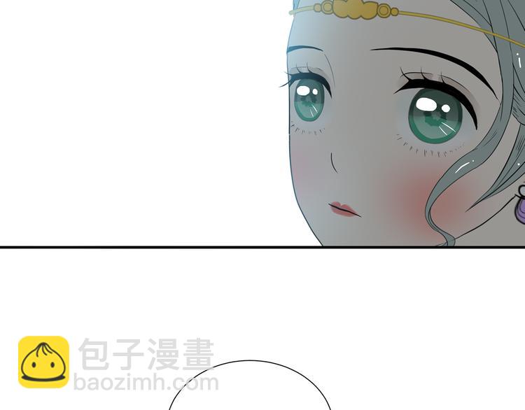 第十五章（一） 别靠近我38