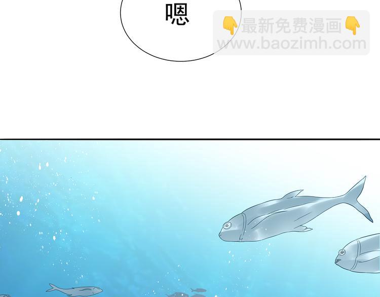 第十五章（一） 别靠近我39