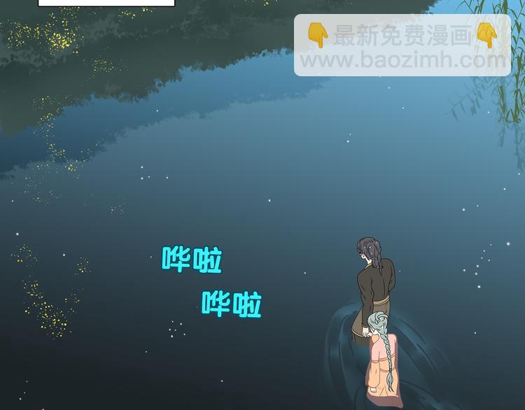 第十五章（一） 别靠近我43