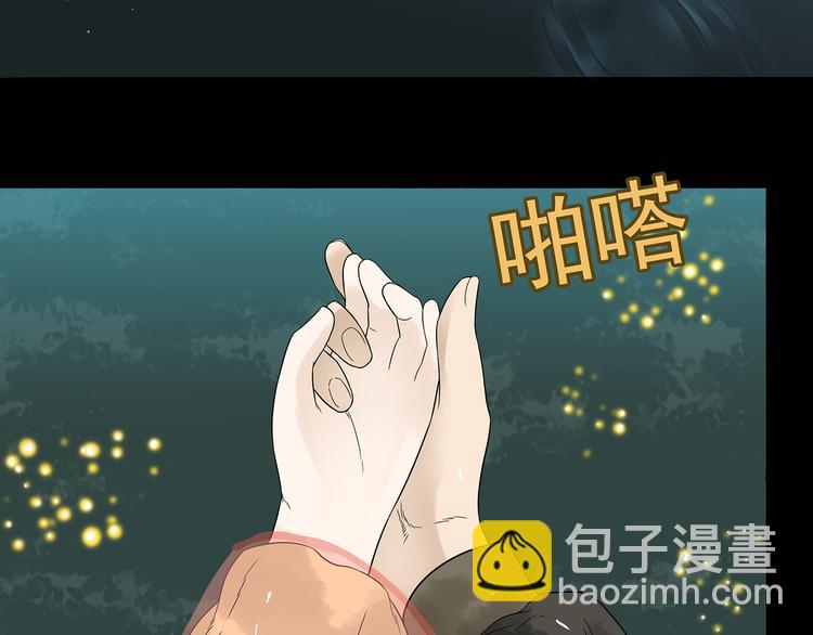 第十五章（一） 别靠近我44