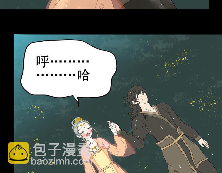 第十五章（一） 别靠近我45