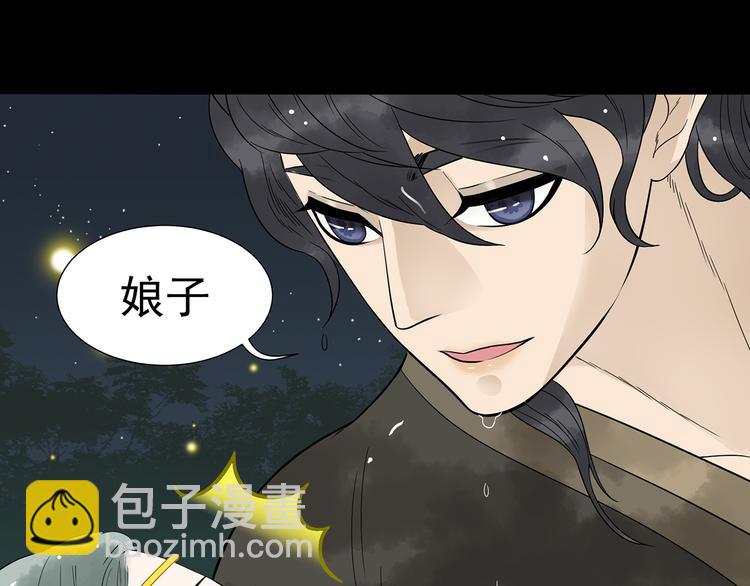 第十五章（一） 别靠近我47