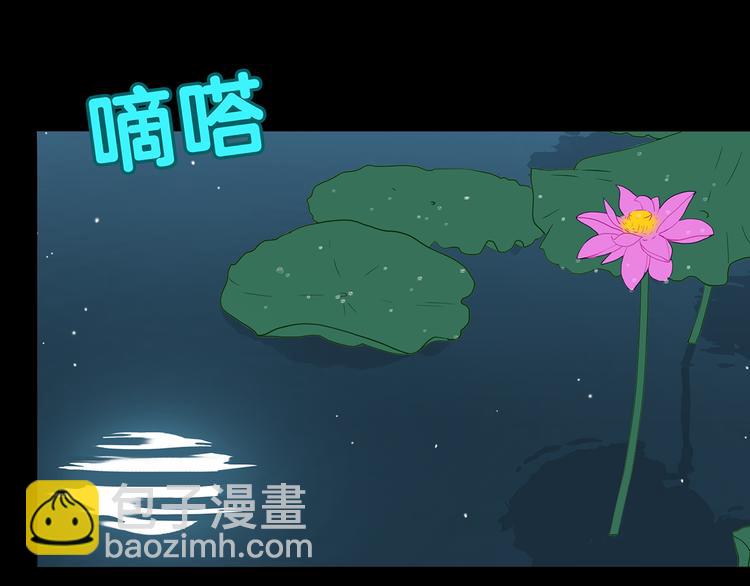 第十五章（一） 别靠近我5
