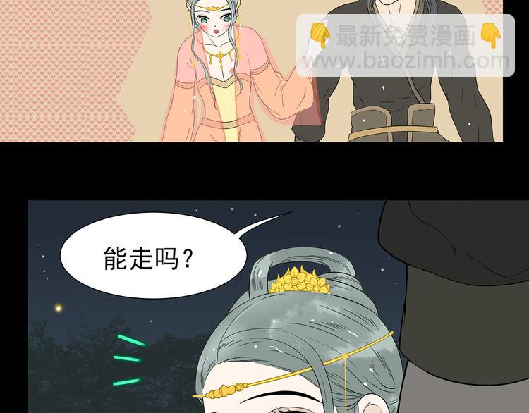 第十五章（一） 别靠近我53