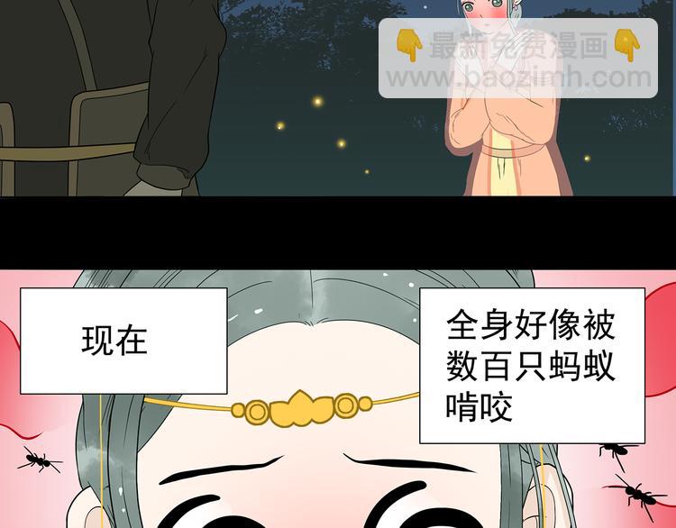 第十五章（一） 别靠近我57