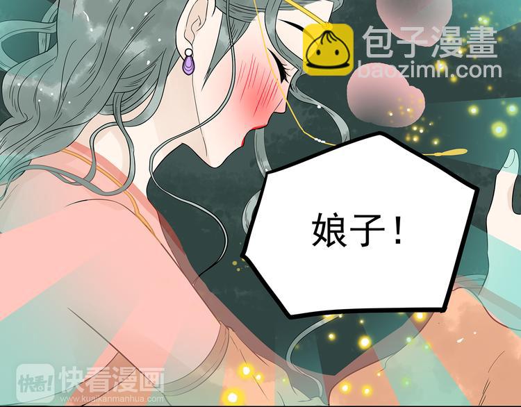 第十五章（一） 别靠近我60