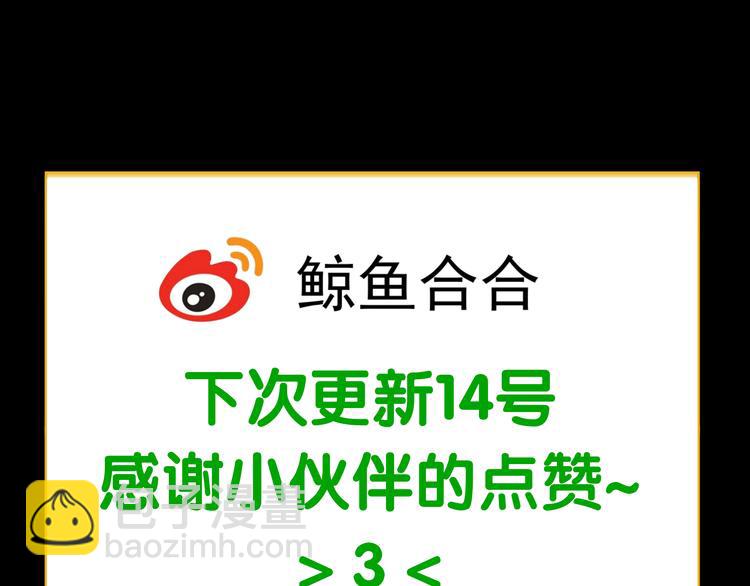 第十五章（一） 别靠近我63