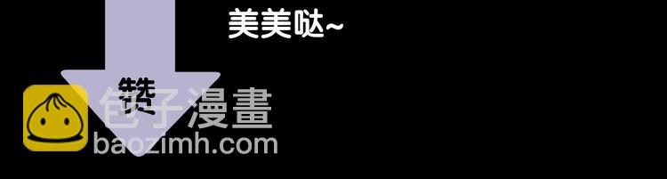 第十五章（一） 别靠近我65