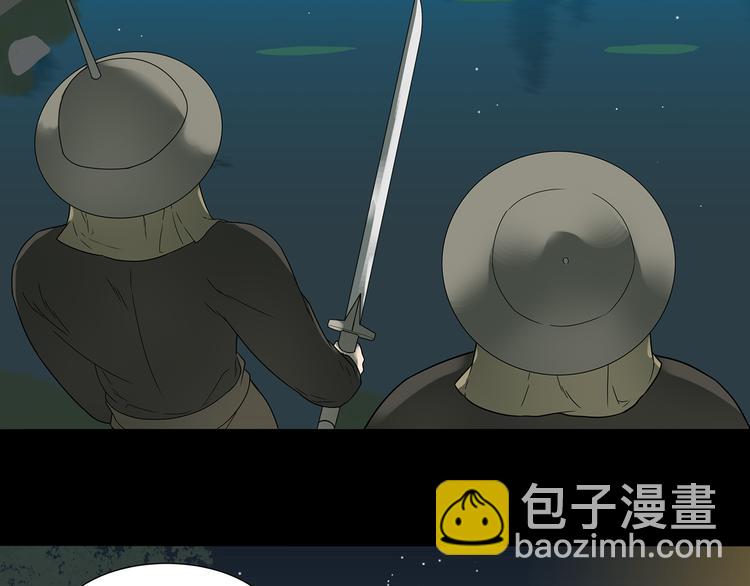 第十五章（一） 别靠近我7