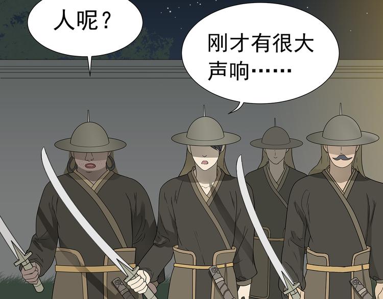 第十五章（一） 别靠近我8