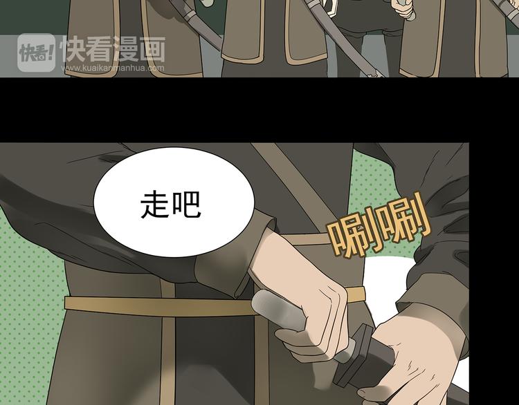 第十五章（一） 别靠近我9
