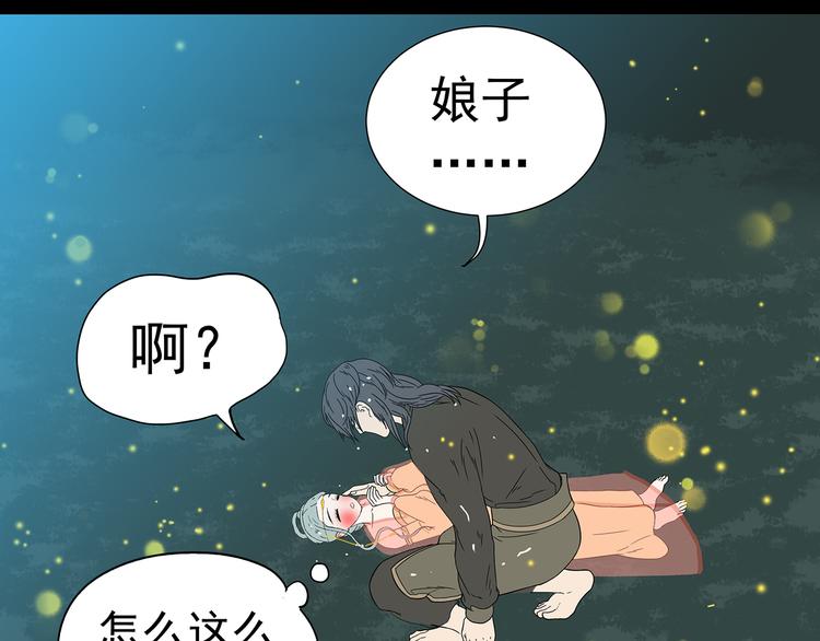 第十五章（二） 解除药效的方法10