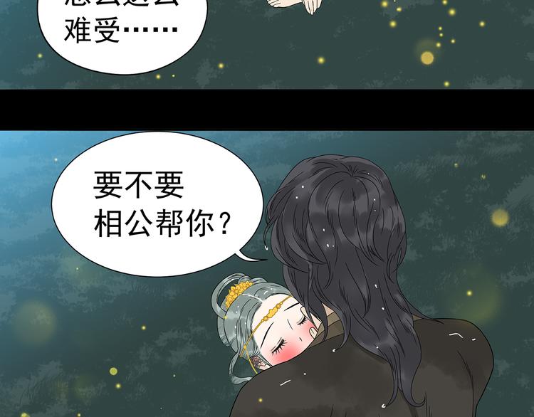 第十五章（二） 解除药效的方法11