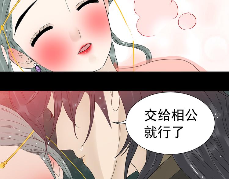 第十五章（二） 解除药效的方法13