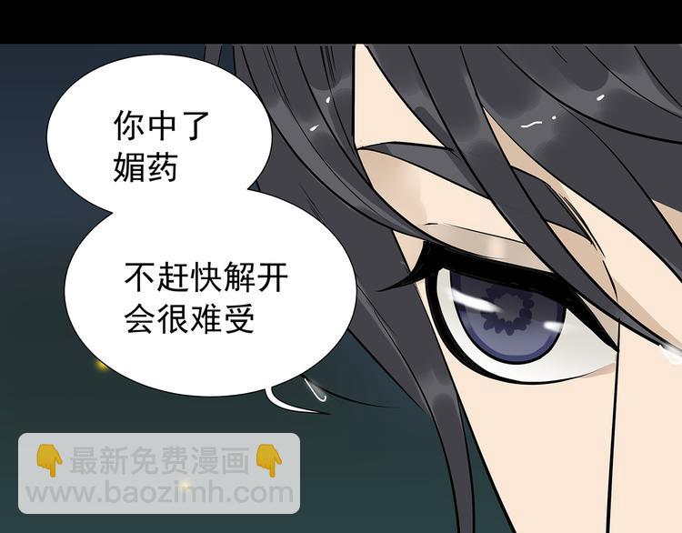 第十五章（二） 解除药效的方法16