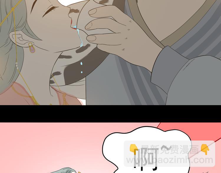 第十五章（二） 解除药效的方法19