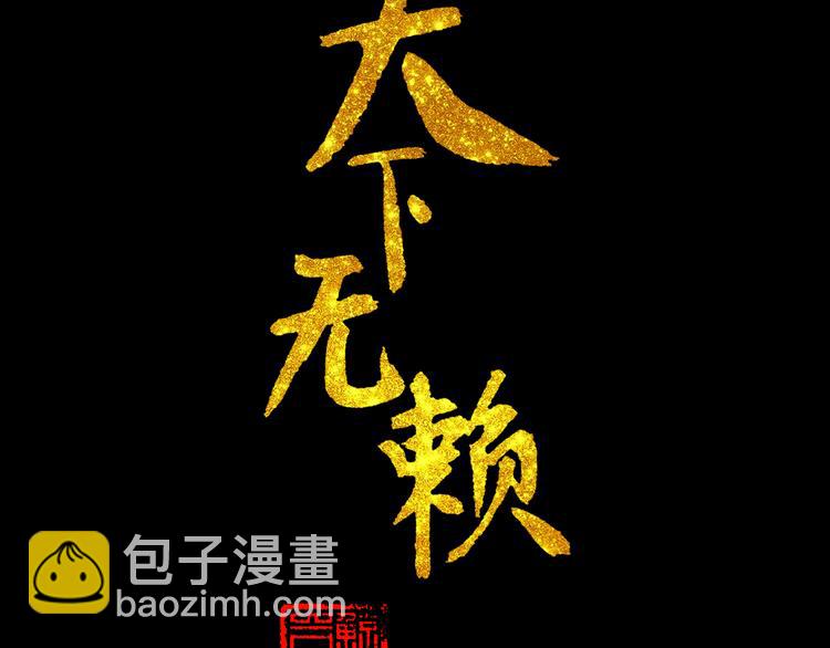 第十五章（二） 解除药效的方法2