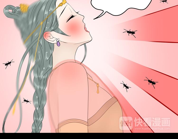 第十五章（二） 解除药效的方法20