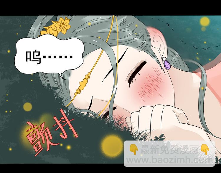 第十五章（二） 解除药效的方法21