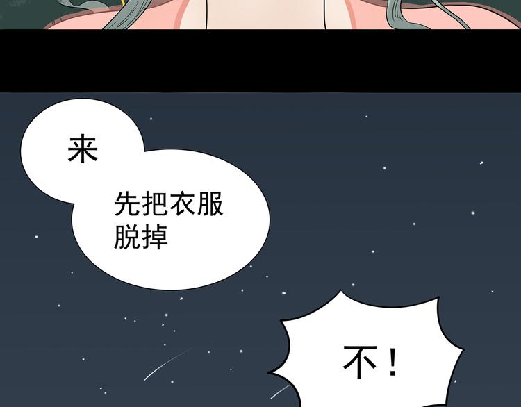 第十五章（二） 解除药效的方法28