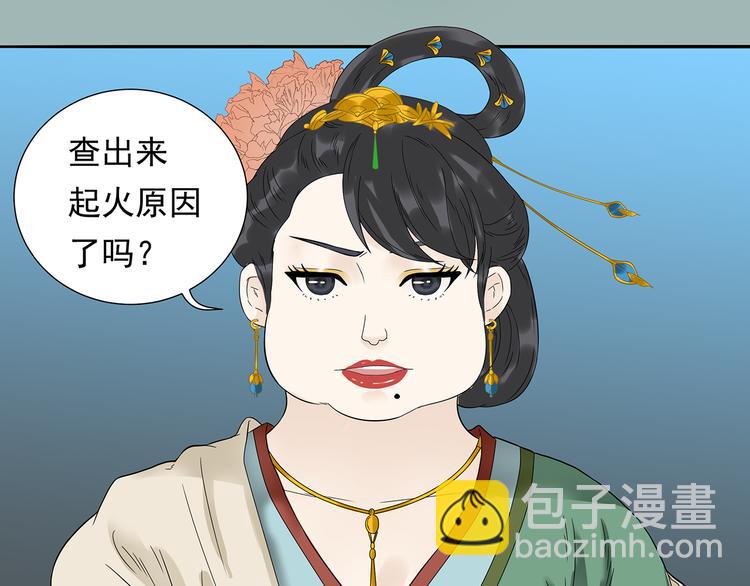 第十五章（二） 解除药效的方法34