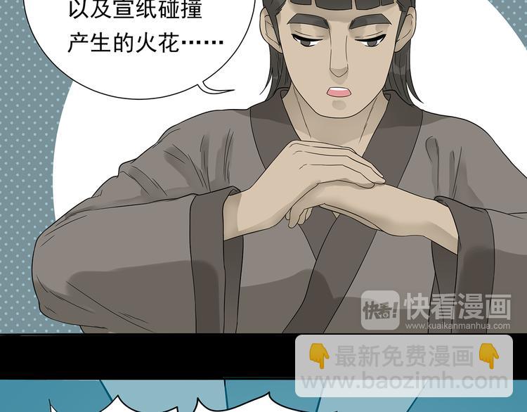 第十五章（二） 解除药效的方法37