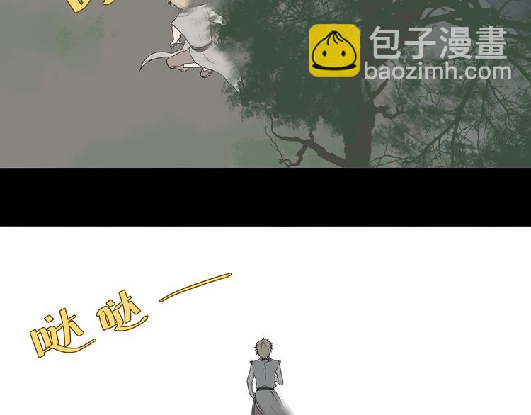 第十五章（二） 解除药效的方法44
