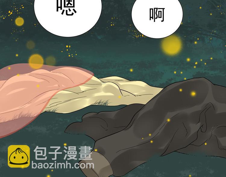 第十五章（二） 解除药效的方法49