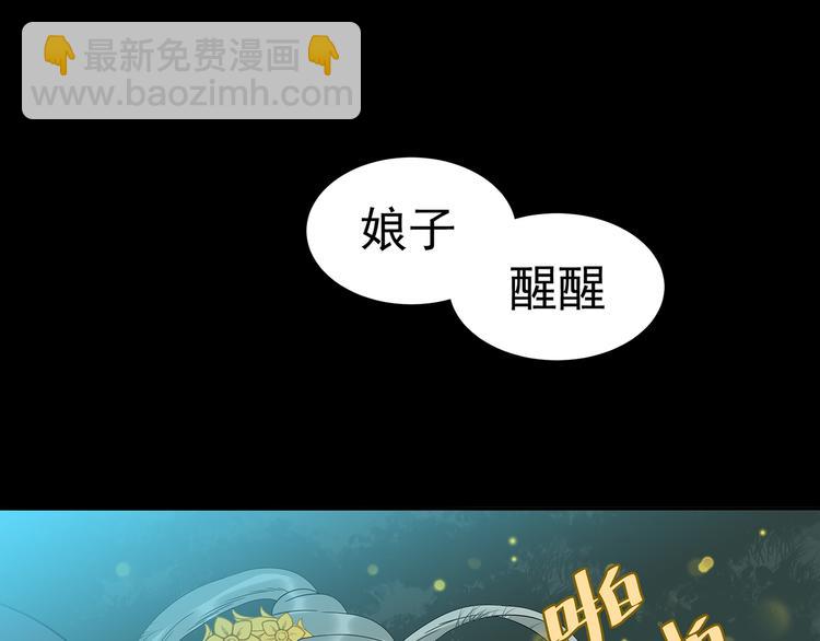 第十五章（二） 解除药效的方法5