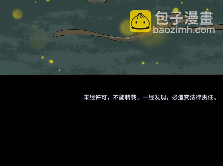 第十五章（二） 解除药效的方法54