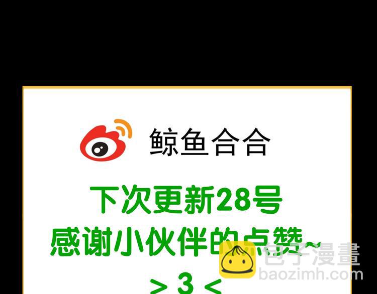 第十五章（二） 解除药效的方法55